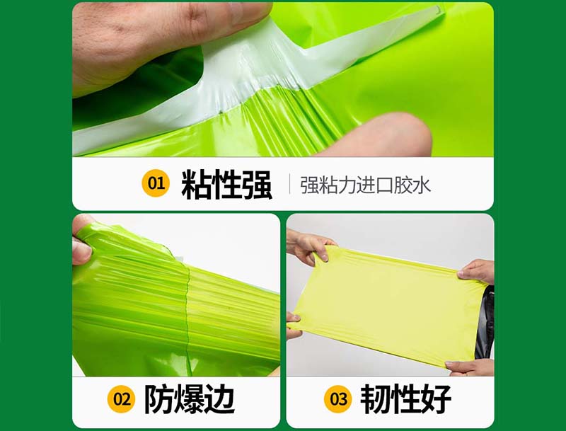 辉县果绿色快递袋-04
