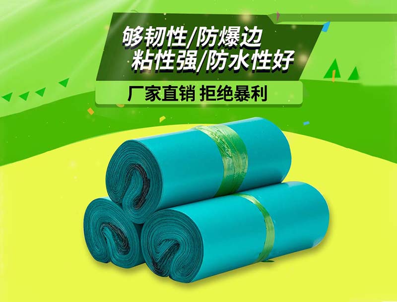 辉县绿色快递袋-04
