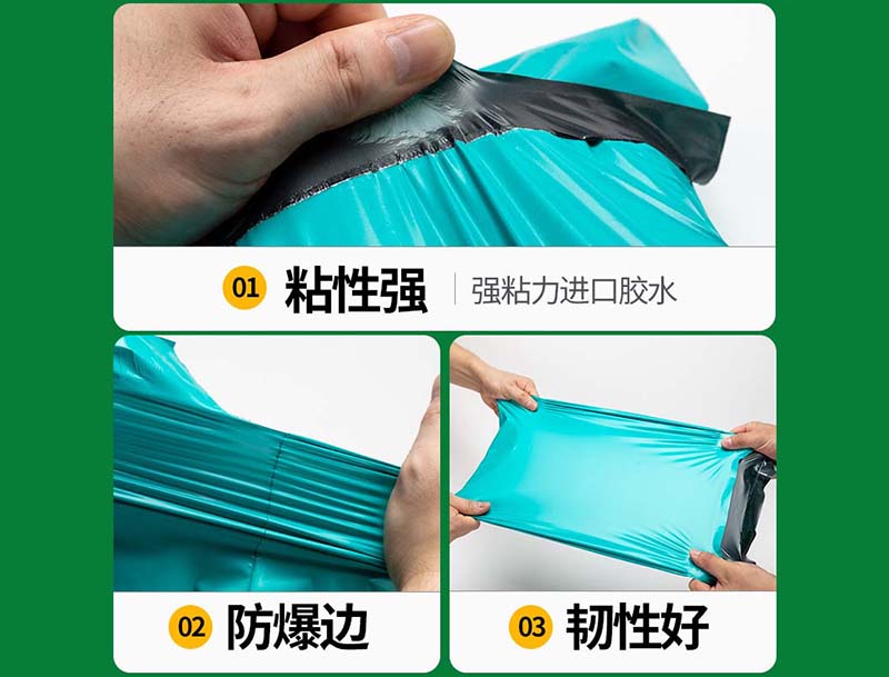 辉县绿色快递袋-02