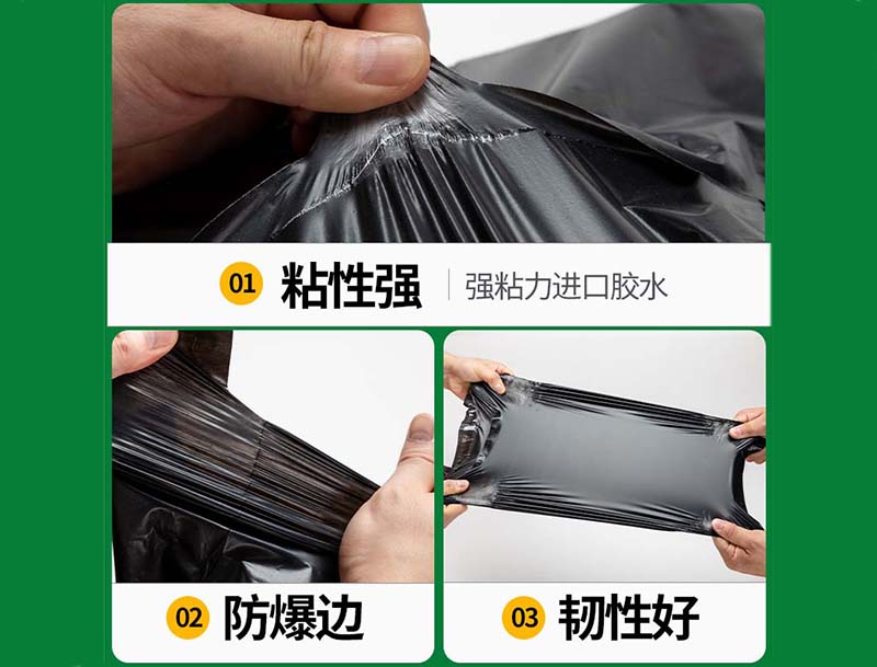 辉县黑色快递袋-04